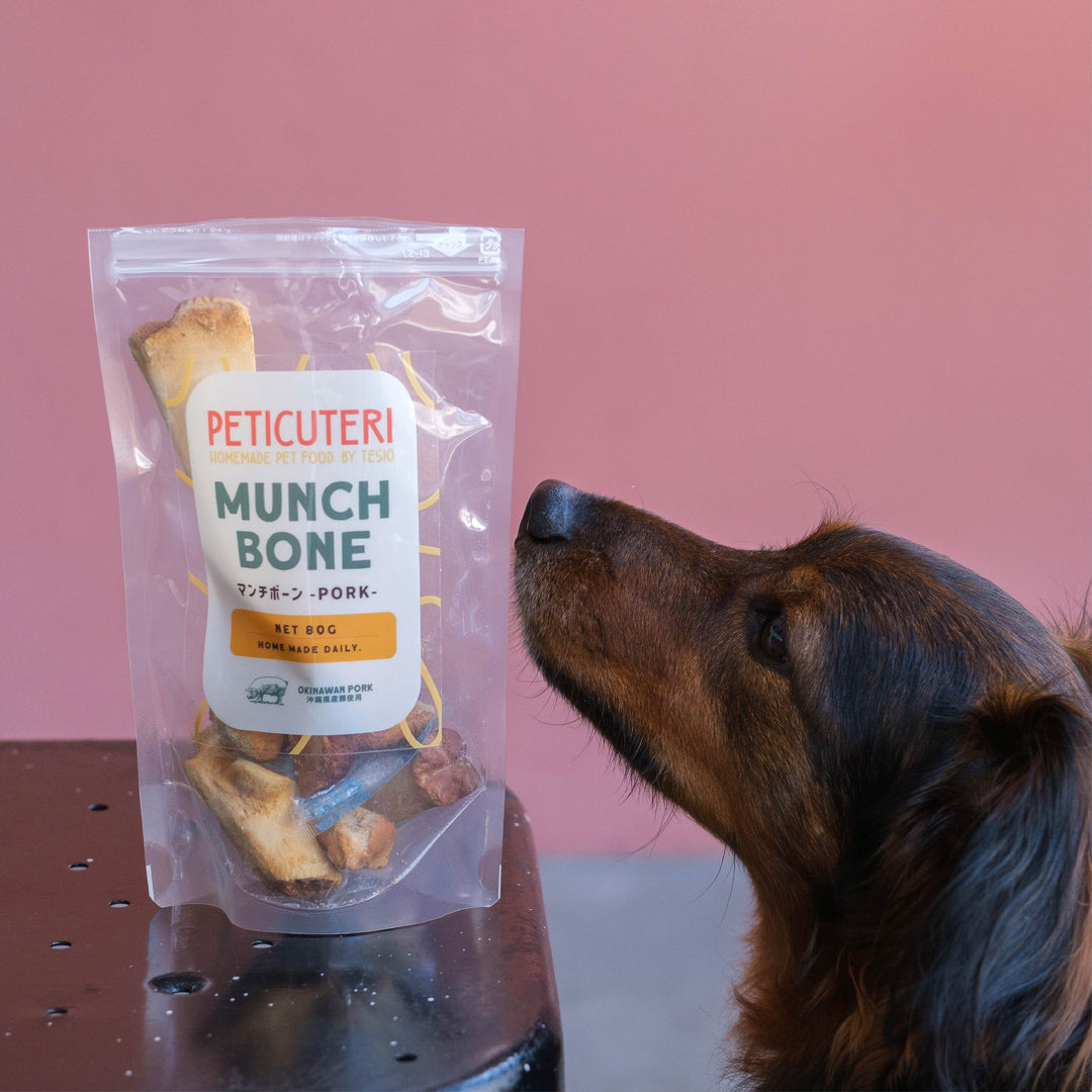 PETICUTERI】-犬用おやつ- MUNCH BONE（マンチボーン）- PORK - – TESIO