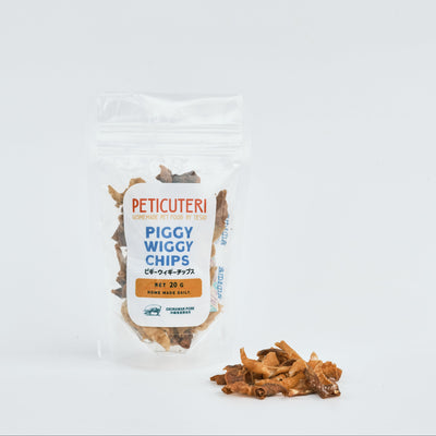 PETICUTERI】-犬用おやつ- Piggy Wiggy Chips（ピギーウィギーチップス